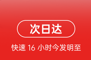 成都空运公司航空货运 航空货运