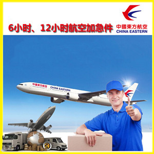 成都空运公司公司谈空运的四大作用是什么